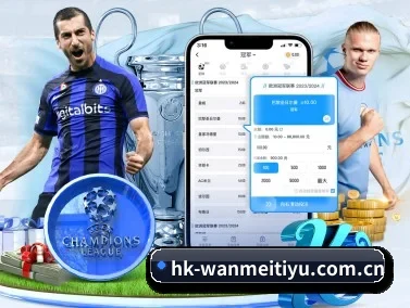 完美体育 APP | wmsports