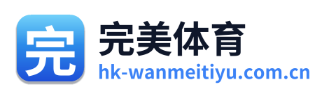 完美体育